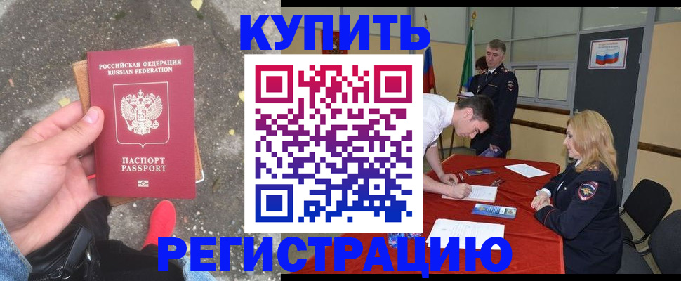 найти адрес прописки в Омской области